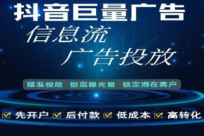 竞价广告端口开户的步骤与技巧