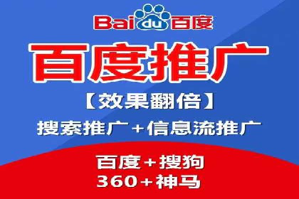 SEM广告如何助力企业快速提升品牌知名度？——案例分析